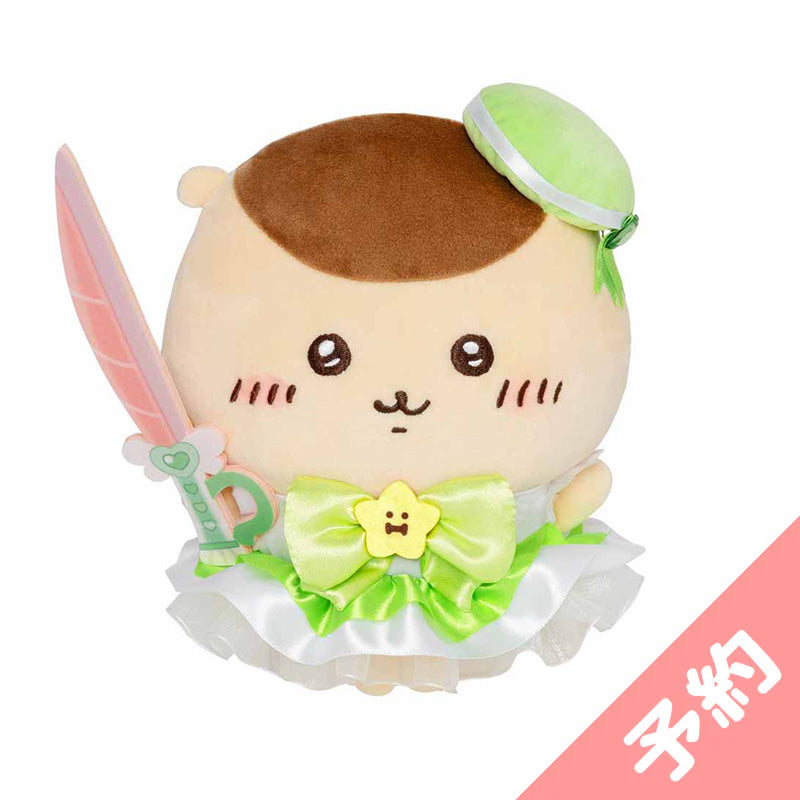 Chiikawa Magical Chiikawa Magical Charge Plush S (Kurimanju) [Pre-order], Expected to Ship in Mid-May 2023]