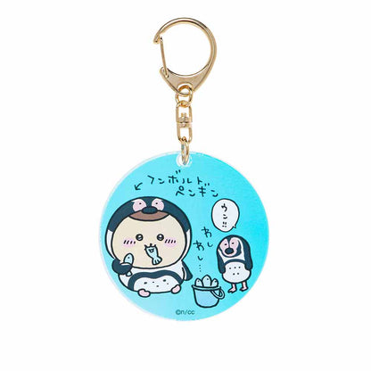 Chiikawa Aquarium Aurora Acrylic Key ring Collection (All 8 Types)