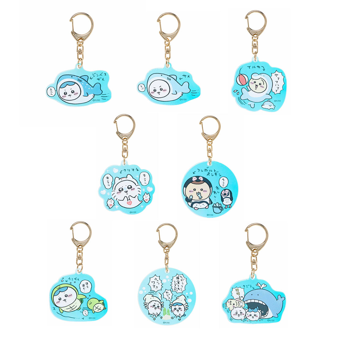 Chiikawa Aquarium Aurora Acrylic Key ring Collection (All 8 Types)