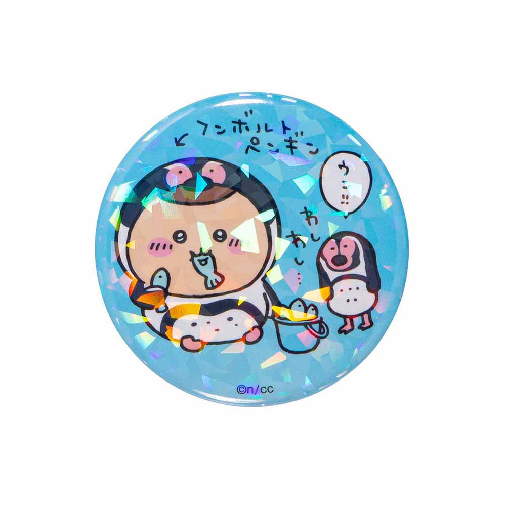 吉伊卡哇水族館 全息徽章收藏（全9種）