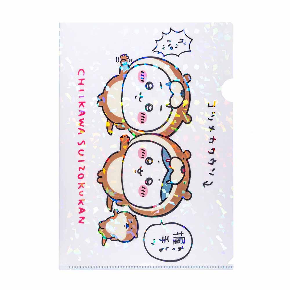 吉伊卡哇水族館 全息A4文件夾（吉伊卡哇＆八割×水獺）