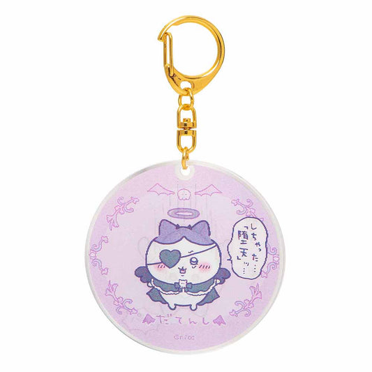 Chiikawa Angel & Demon Illustration Change! Lenticular Acrylic Key ring (Did It "Fall")...
