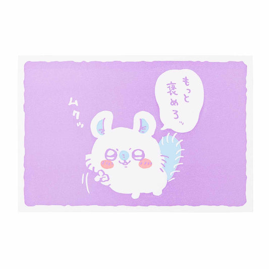 Chiikawa Letterpress Card (Praise Me More!)
