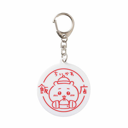 吉伊卡哇饭店 亚克力钥匙扣（LOGO）