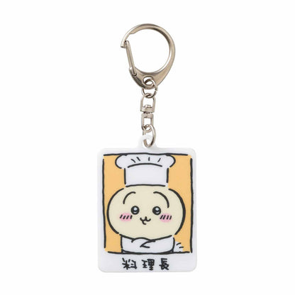 吉伊卡哇饭店 亚克力钥匙扣（厨师乌萨奇）