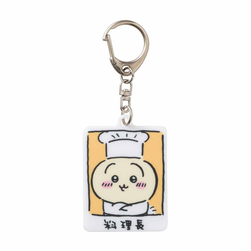 吉伊卡哇饭店 亚克力钥匙扣（厨师乌萨奇）