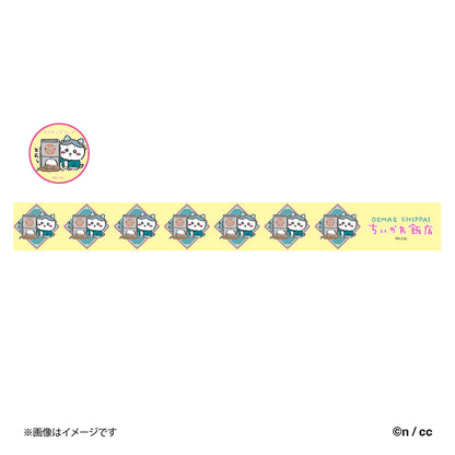 吉伊卡哇飯店 粗型膠帶（外送八割）