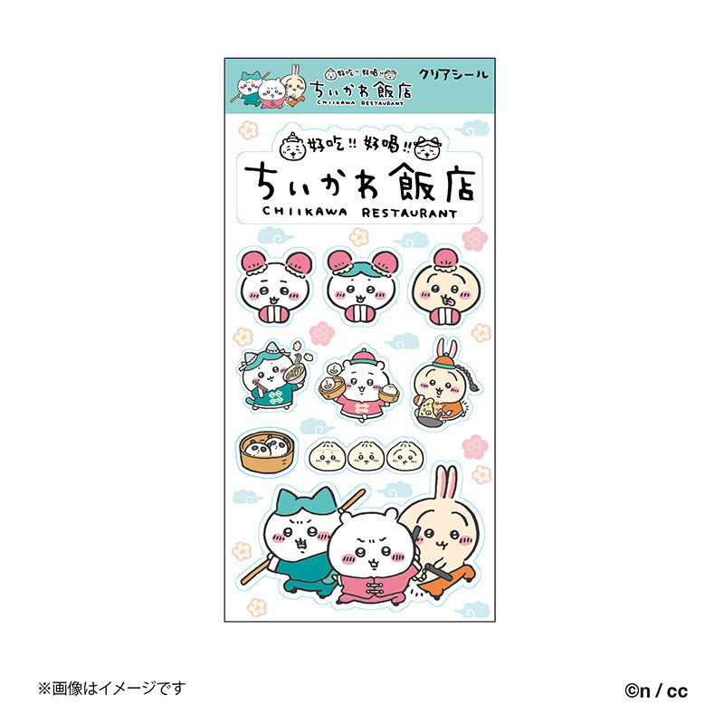 吉伊卡哇飯店 透明貼紙（好朋友）