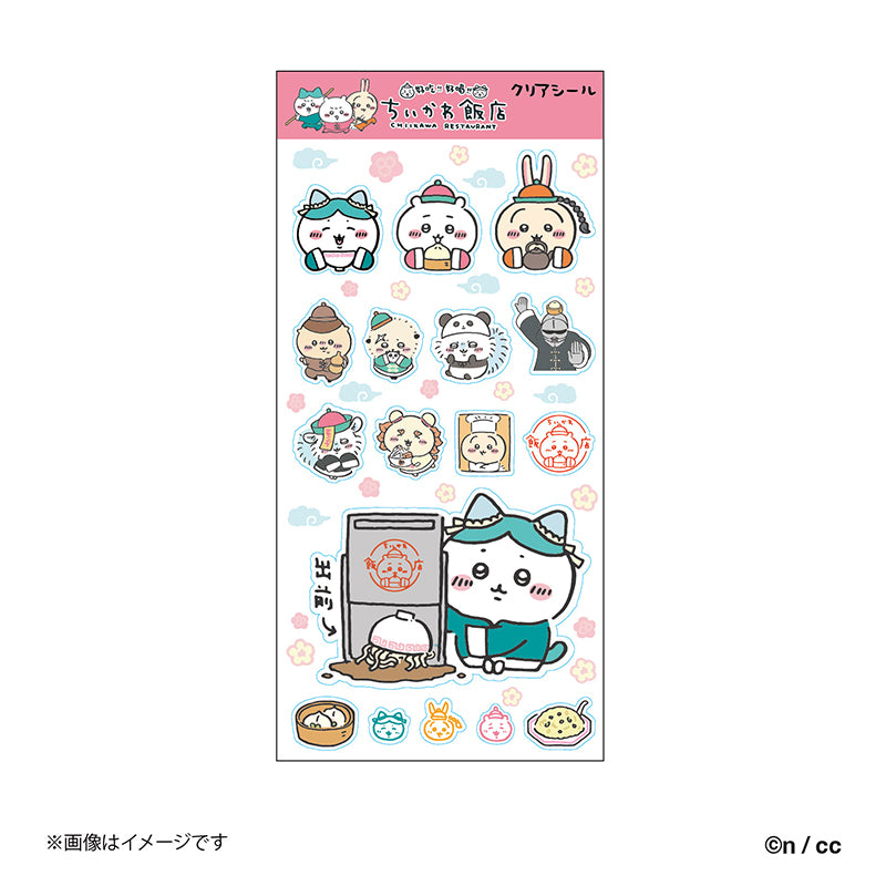 吉伊卡哇飯店 透明貼紙（大家）
