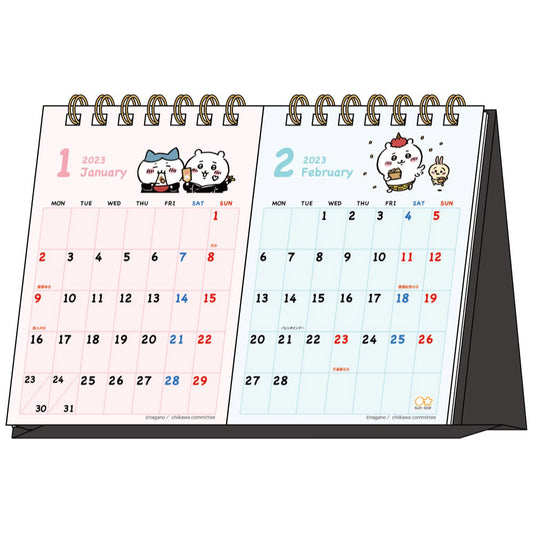 ちいかわ デスクカレンダー2023 2ヶ月