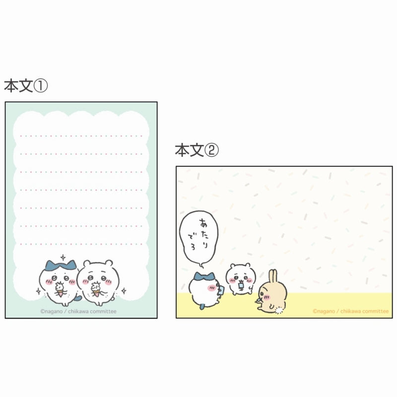 吉伊卡哇 迷你便簽紙（冰淇淋A）