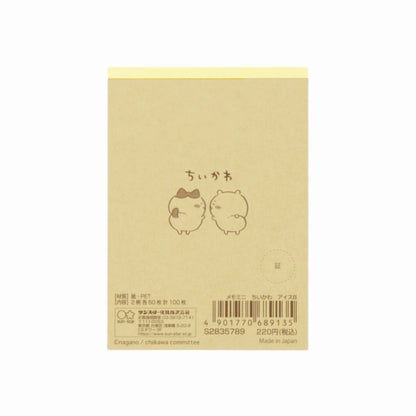 Chiikawa Mini Memo (Ice B)