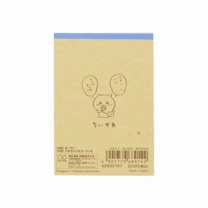 Chiikawa Mini Memo (Outing A)