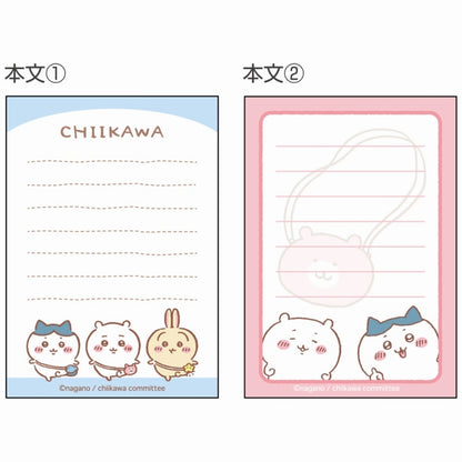Chiikawa Mini Memo (Outing A)