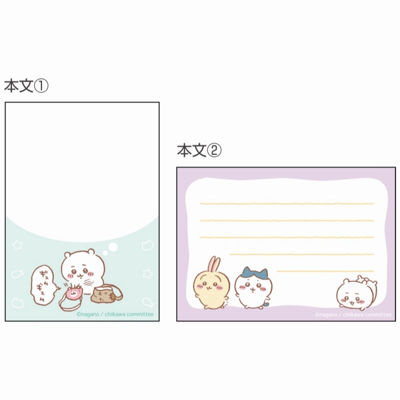 吉伊卡哇 迷你便簽紙（外出B）