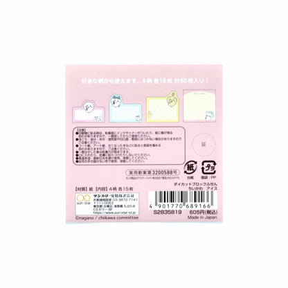 Chiikawa Die-cut Block Sticky Notes (Ice)