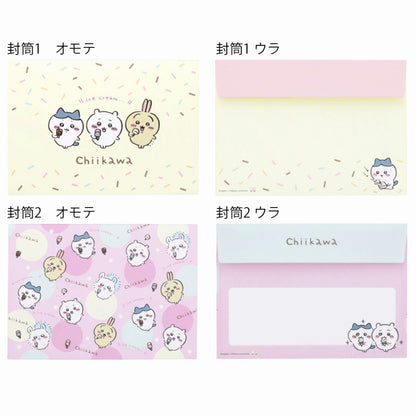 Chiikawa Letter Set (Ice)