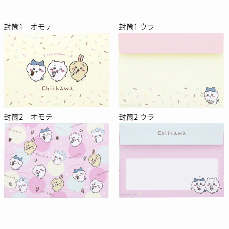 吉伊卡哇 信紙套件（冰淇淋）