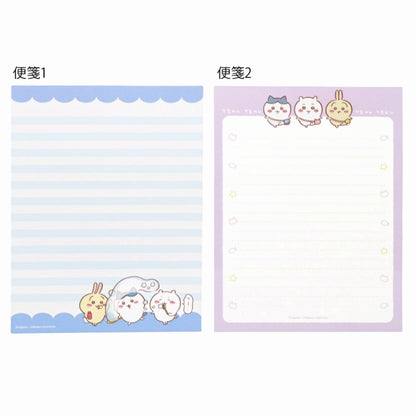 ちいかわ レターセット（おでかけ）