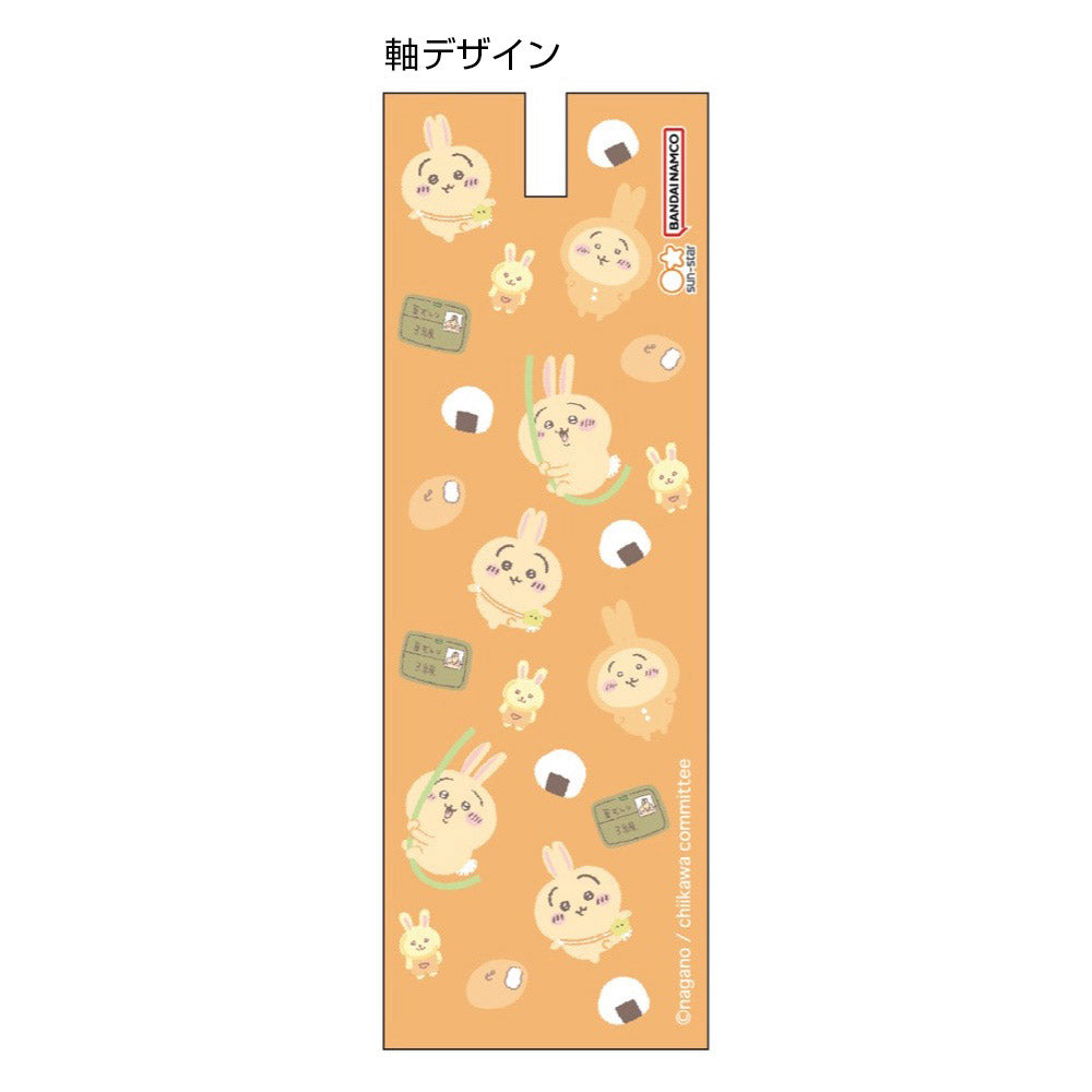 Chiikawa Mascot Pen Mechanical Pencil (Usagi)
