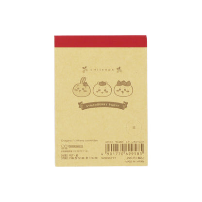 Chiikawa Mini Memo (Strawberry Pants)