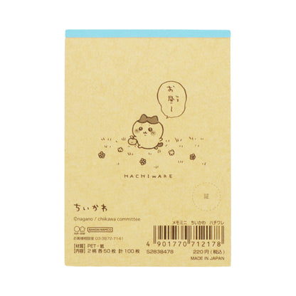Chiikawa Mini Memo (Hachiware)
