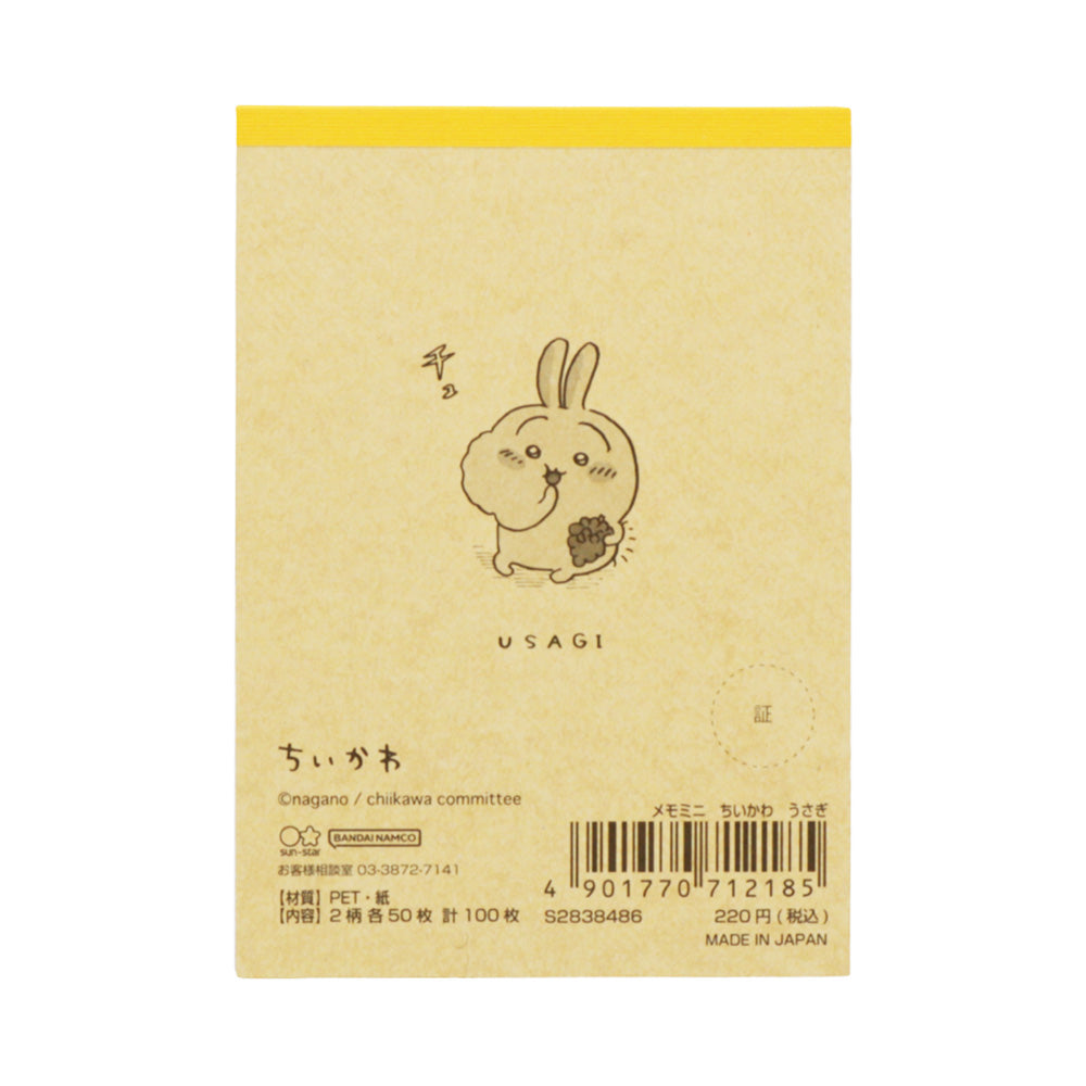 Chiikawa Mini Memo (Usagi)