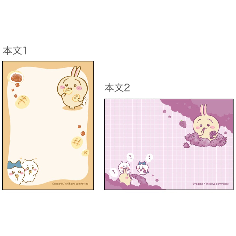 Chiikawa Mini Memo (Usagi)