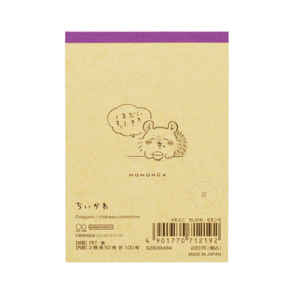 ちいかわ メモミニ（モモンガ）