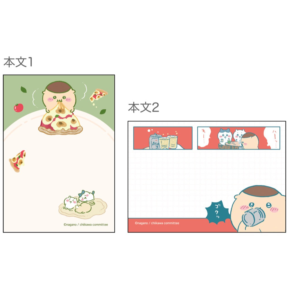吉伊卡哇 迷你便签（栗子馒头）