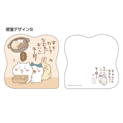 吉伊卡哇 環形迷你信紙本（八割）
