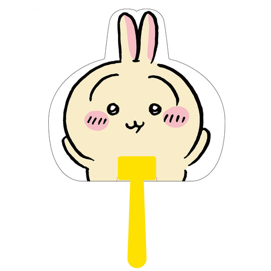 吉伊卡哇 切割扇子（兔子2）