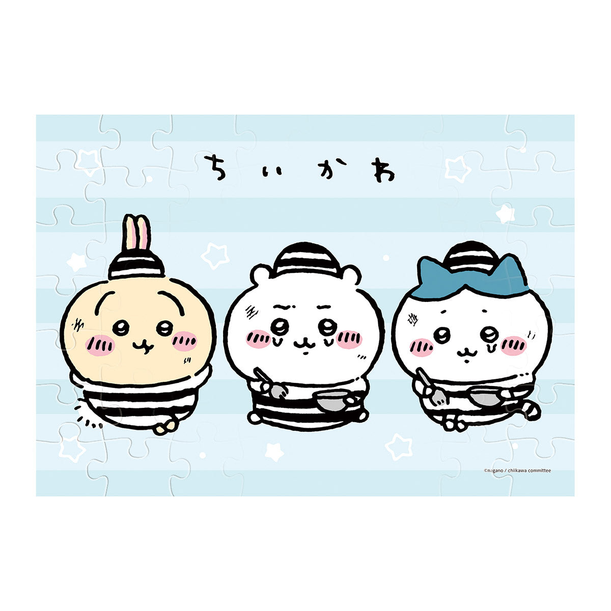 ちいかわ パズルガム（全4種）1BOX 8個入