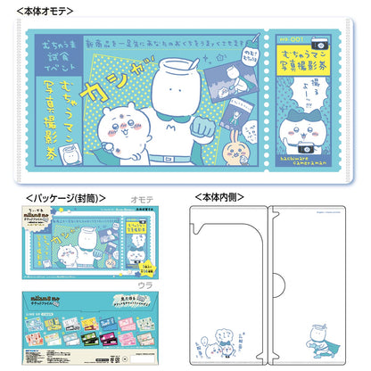 吉伊卡哇 mitamemo 車票文件夾（全14種）1BOX 14個入