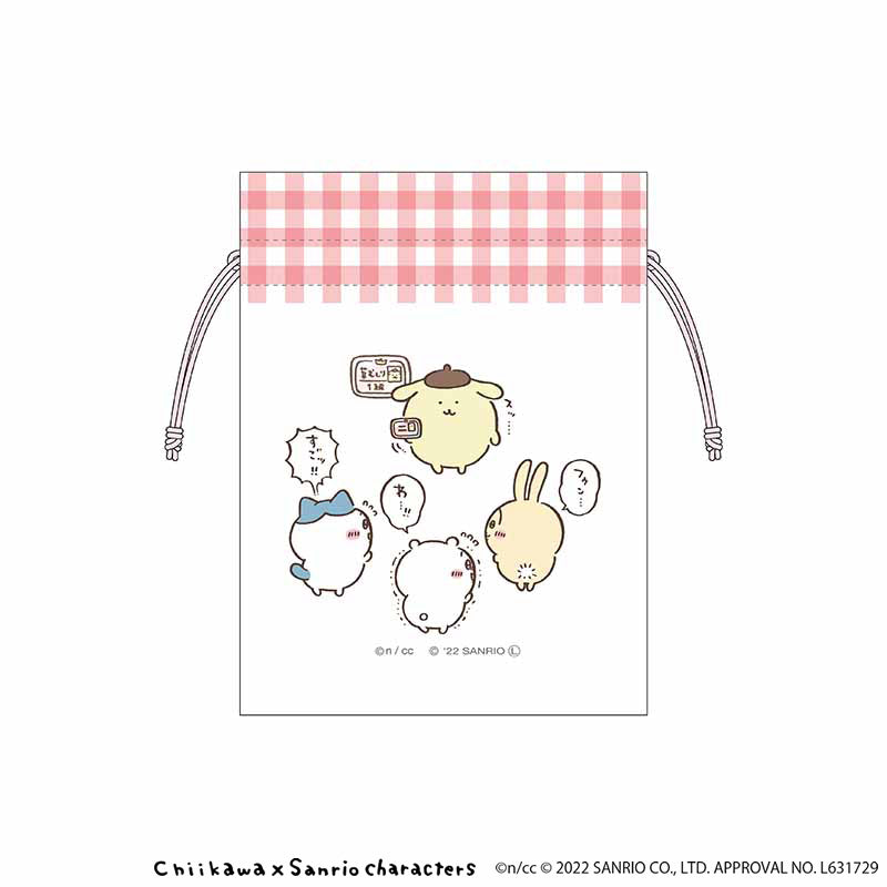 치이카와×산리오 캐릭터즈 콩 주머니 (파자마 모임)