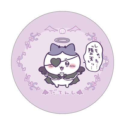 Chiikawa Angel & Demon Puff Cushion (Hachiware)