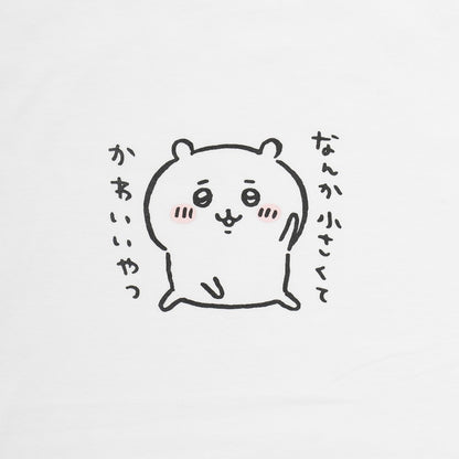 치이카와 포즈 T셔츠 화이트