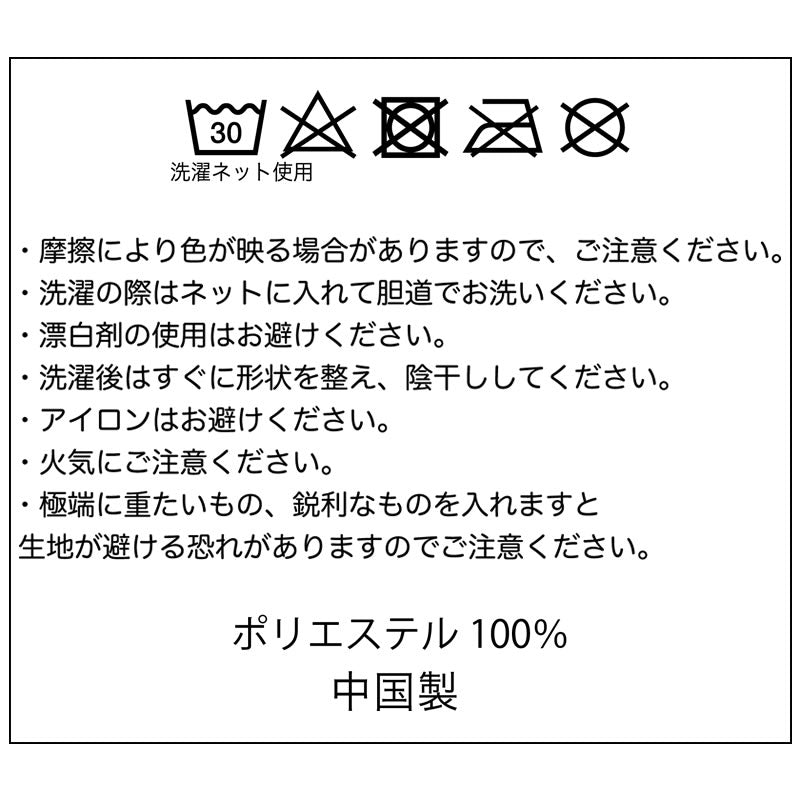 吉伊卡哇 環保袋（八割的臉）
