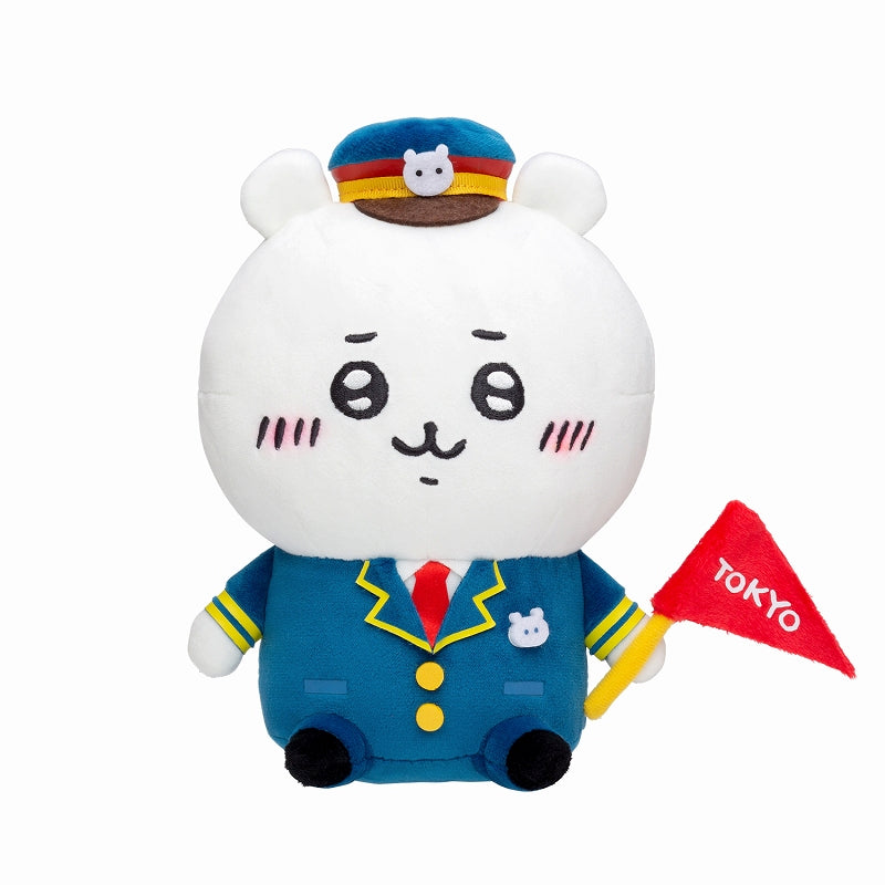 Chiikawa Station Staff Plush S (Chiikawa)