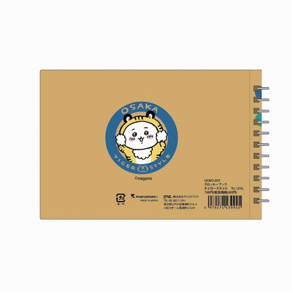 Chiikawa Croquis Book Tigers Style (Chiikawa)