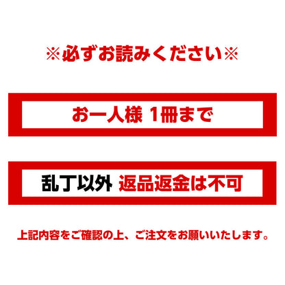 【完売】【お一人様 1冊まで】【作者ナガノさん直筆サイン入り】ちいかわ なんか小さくてかわいいやつ（1）