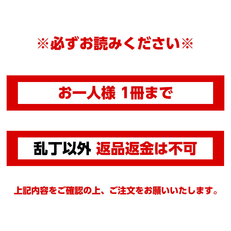 [Sold Out][1 per person][Signed by author Nagano] Chiikawa Something Small and Cute (1)