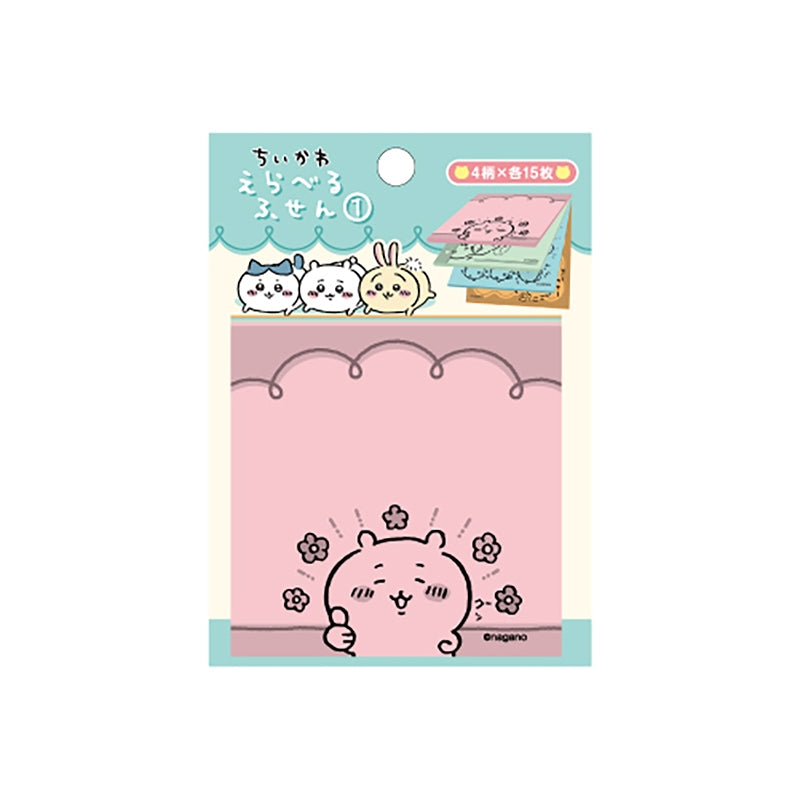 Chiikawa Selectable Sticky Notes ①
