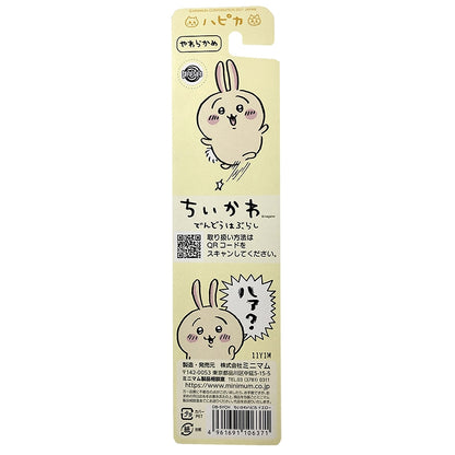 吉伊卡哇 哈皮卡電動牙刷 黃色（兔子）