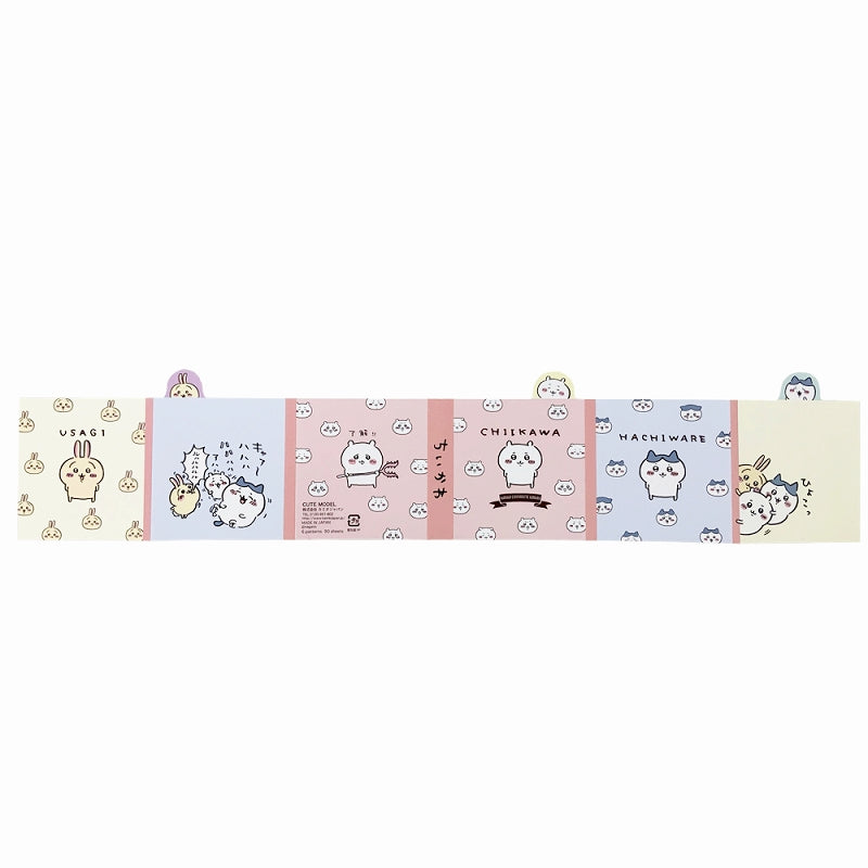 치이카와 파타파타 메모 (치이카와)