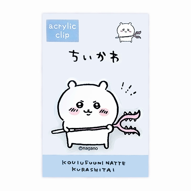 吉伊卡哇 壓克力夾子（藍色）
