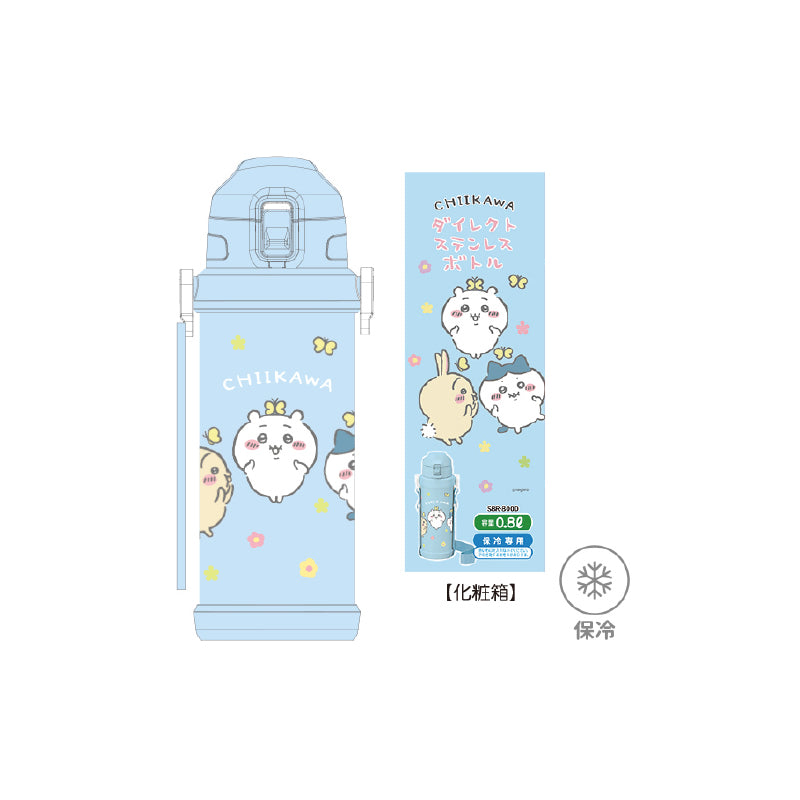 Chiikawa Direct Stainless Bottle Kids