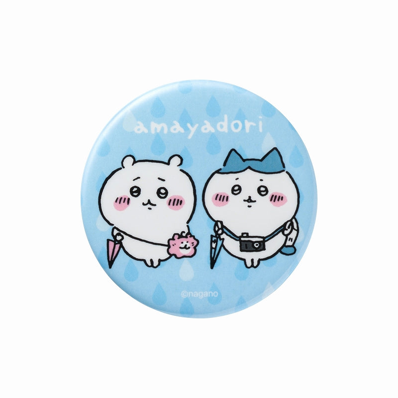 ちいかわ なかよしおでかけ缶バッジ（あまやどり）