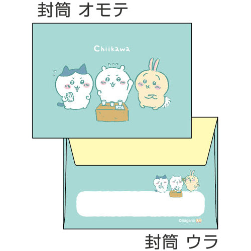 ちいかわ ミニレターセット 検定