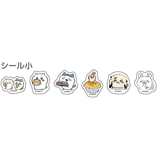 ちいかわ ピースシール もぐもぐ